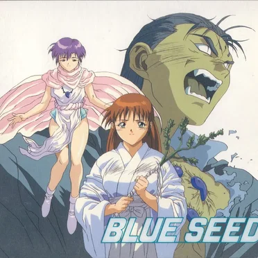 BLUE SEED音楽編VOL.3