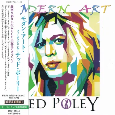 Modern Art by Modern Art - album cover