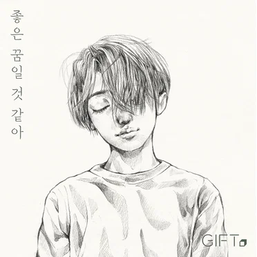 Maybe It’s A Good Dream