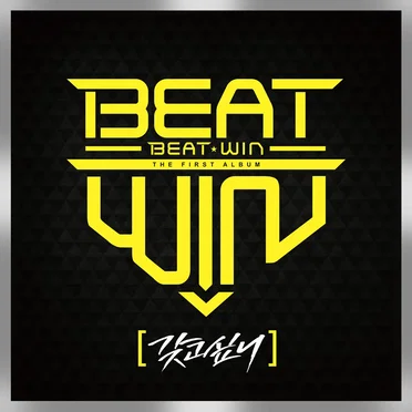 Exclusive by BEAT WIN - album cover