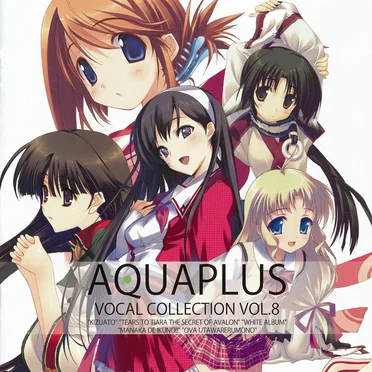 AQUAPLUS VOCAL COLLECTION VOL.8 by Various Artists - album cover