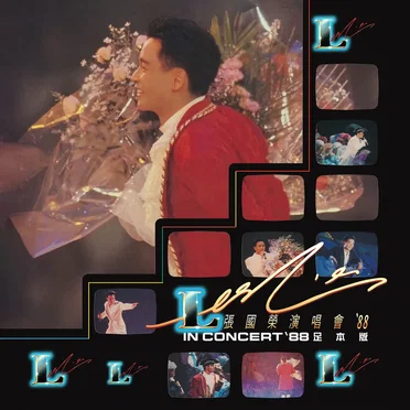 Leslie in Concert ’88 (足本版) by 張國榮 - album cover