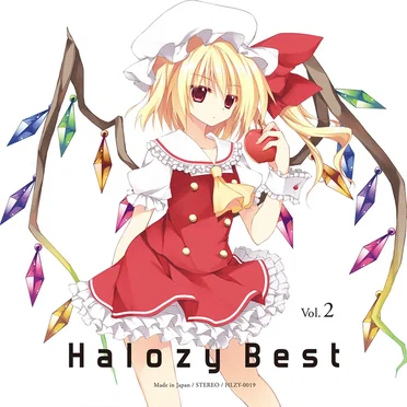 Halozy Best, Vol. 2