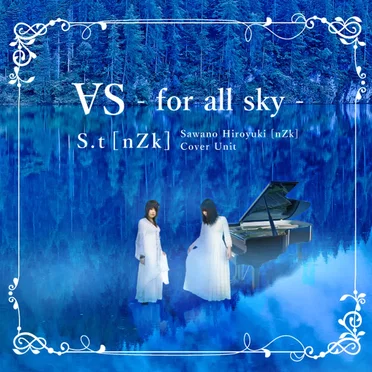 ∀S - for all sky -
