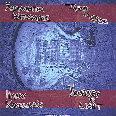 Journey to Light