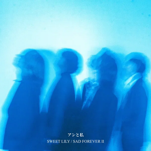 SWEET LILY / SAD FOREVER 2