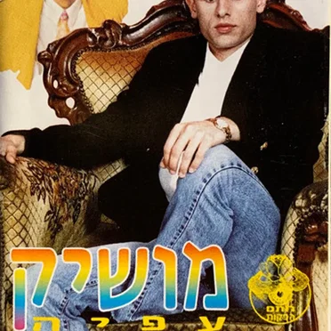 גשם טיפטף