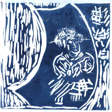 ("insérer titre") by L.T.D.M.S. - album cover