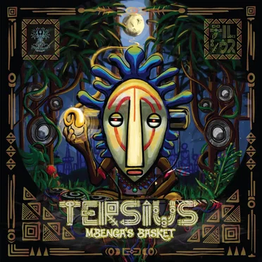 Tersius