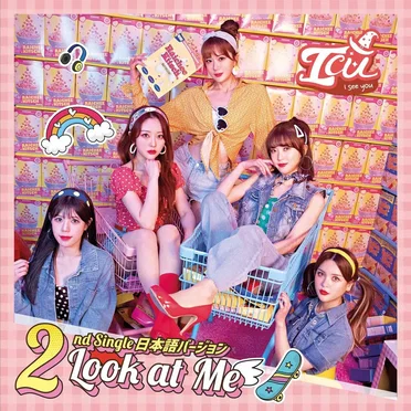 LOOK AT ME (Japanese ver.)
