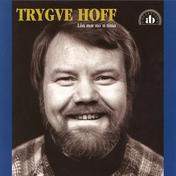 Lån mæ no'n tima