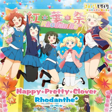 Happy★Pretty★Clover