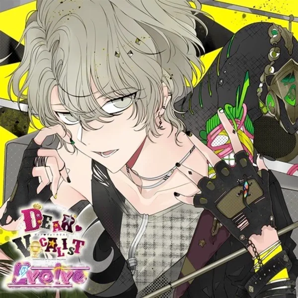 カレはヴォーカリスト♥CD 「ディア♥ヴォーカリスト Evolve エントリーNo.2 ヨシュア CV.島﨑信長」