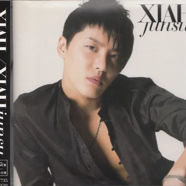 XIAH