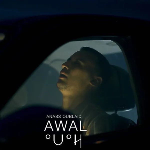 Awal - ⴰⵡⴰⵍ