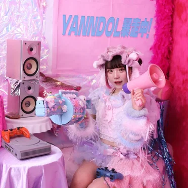 YANNDOL暴走中! by もん - album cover