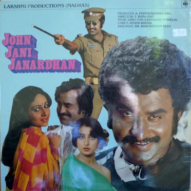 John Jani Janardhan
