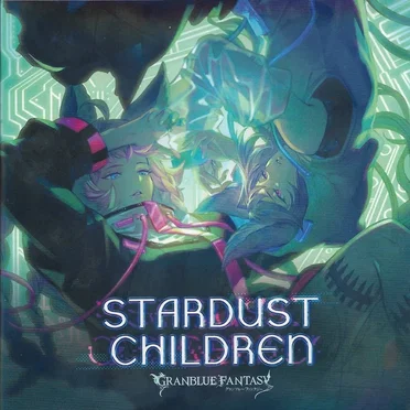 STARDUST CHILDREN 〜GRANBLUE FANTASY〜