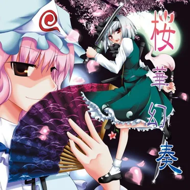 桜華幻奏 by =NeutraL= - album cover