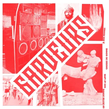 Gardeurs by Gardeurs - album cover