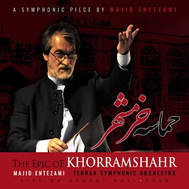 The Epic of Khorramshahr
