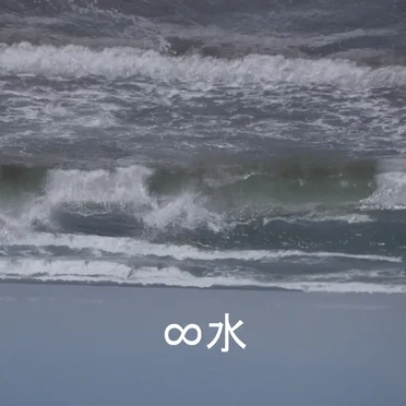 Infinite Water