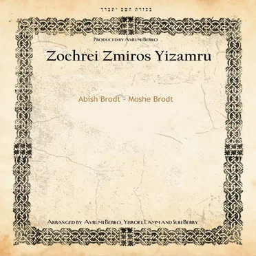 Zochrei Zmiros Yizamru