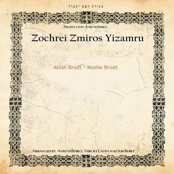 Zochrei Zmiros Yizamru