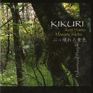 Pulverized Purple by Kikuri - album cover