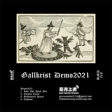 Demo2021