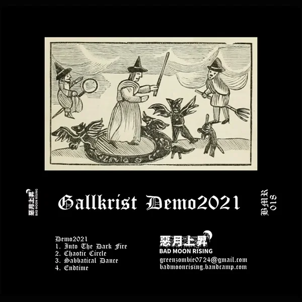 Demo2021