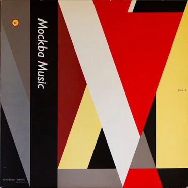 Mockba Music by Mockba Music - album cover