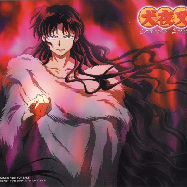 「犬夜叉」キャラクターソングシングル 落日