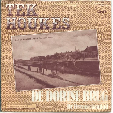 De Dortse brug / De Drentse bruiloft