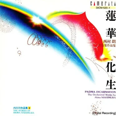 Padma Incarnation: The Orchestral Works