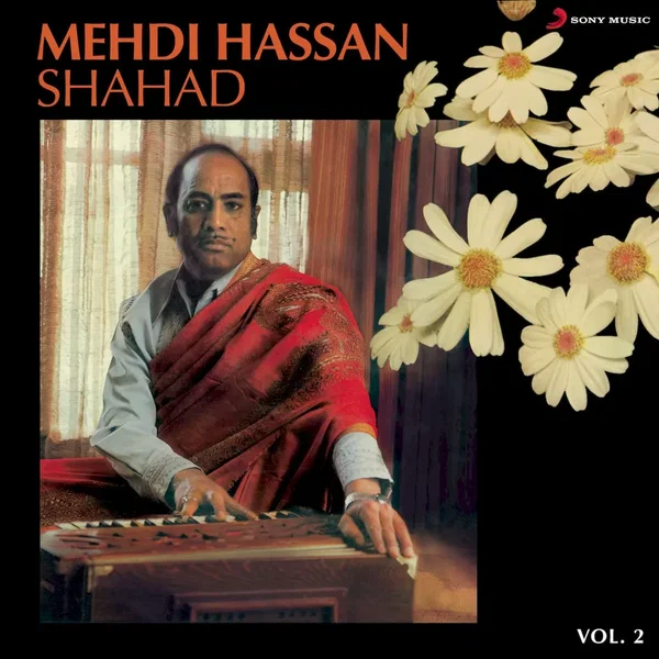 Shahad, Vol. 2