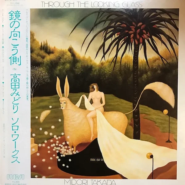 Through the Looking Glass