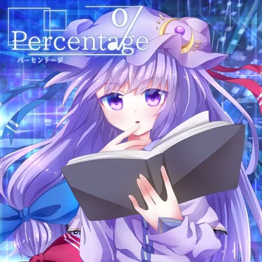 Percentage by ナトリニウム - album cover