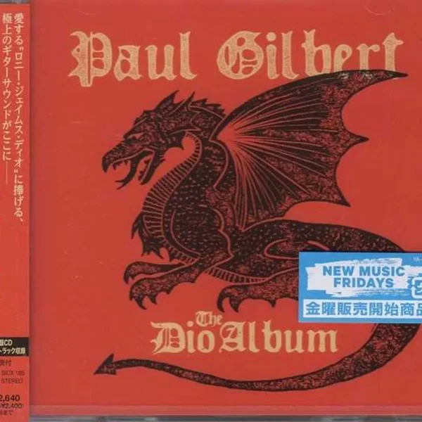 The Dio Album