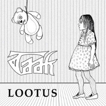Lootus