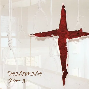 Deathmate