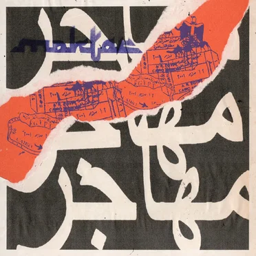 Immigrant by Moktar - album cover