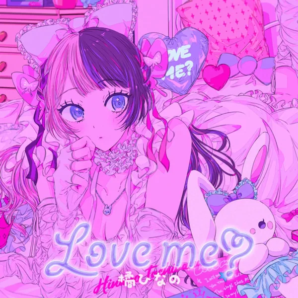 Love me?