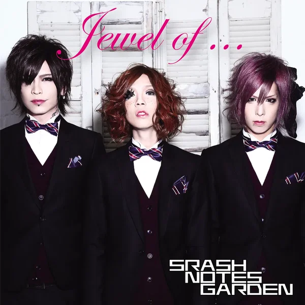 Jewel of…