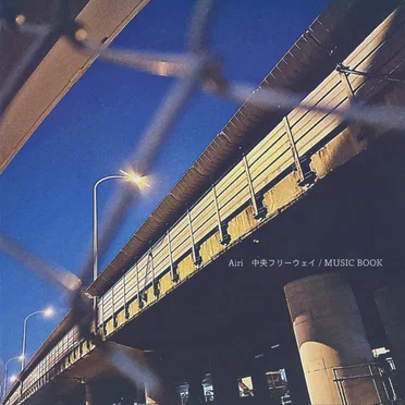 中央フリーウェイ / Music Book