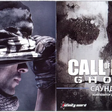 Call of Duty: Ghosts Soundtrack