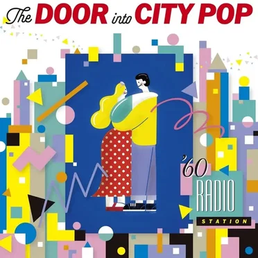 The DOOR into CITY POP -60 radio station- by Various Artists - album cover