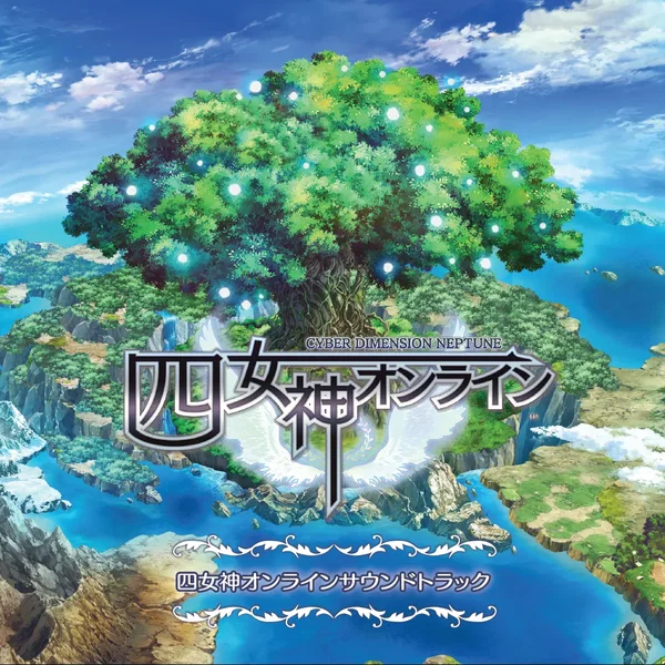 Cyberdimension Neptunia: 4 Goddesses Online Official Soundtrack