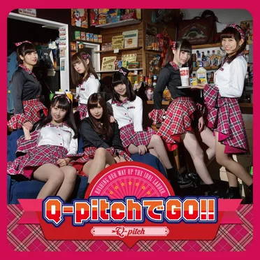 Q‐pitchでGO!!