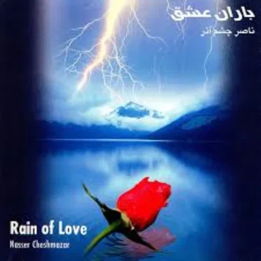 Rain of Love